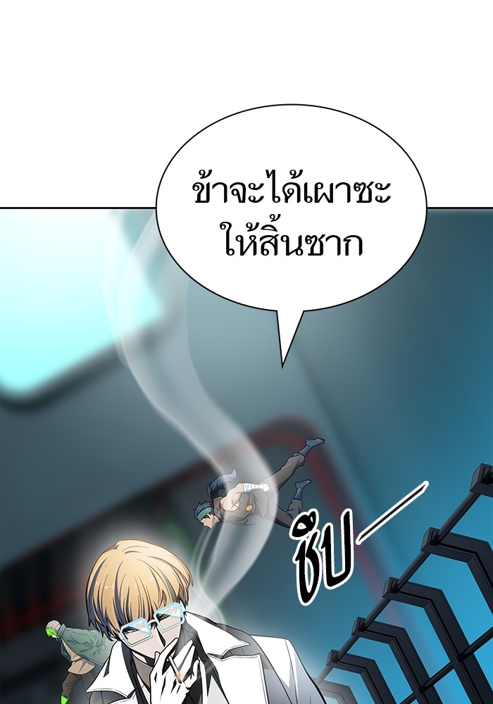 อ่านการ์ตูน Tower of God 574 ภาพที่ 28