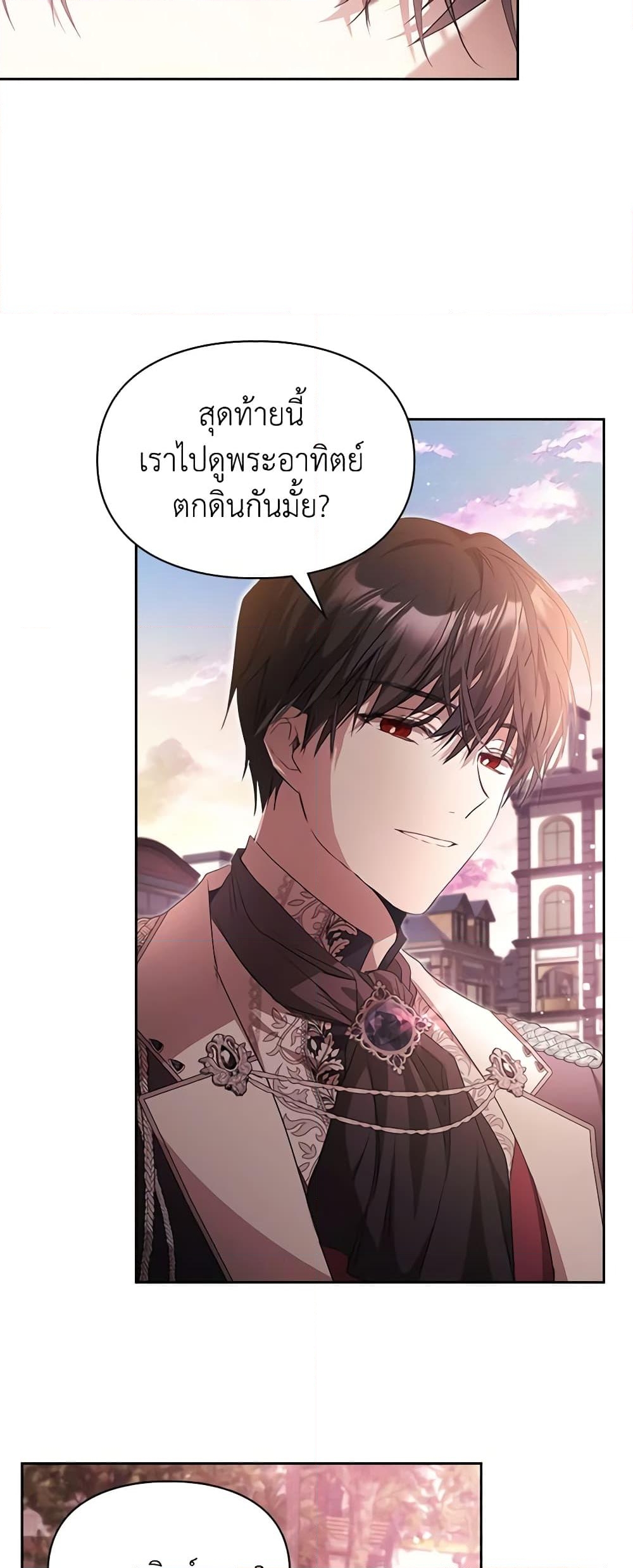 อ่านการ์ตูน The Heroine Had an Affair With My Fiance 31 ภาพที่ 30