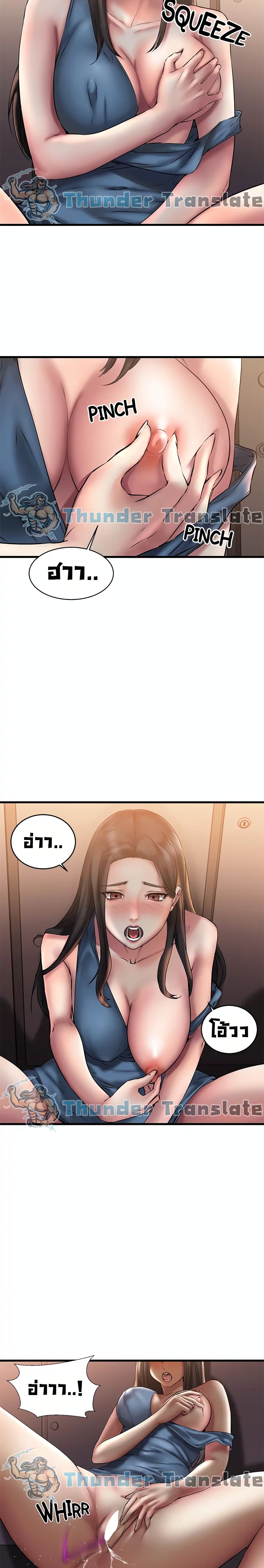 อ่านการ์ตูน My Female Friend Who Crossed The Line 9 ภาพที่ 11