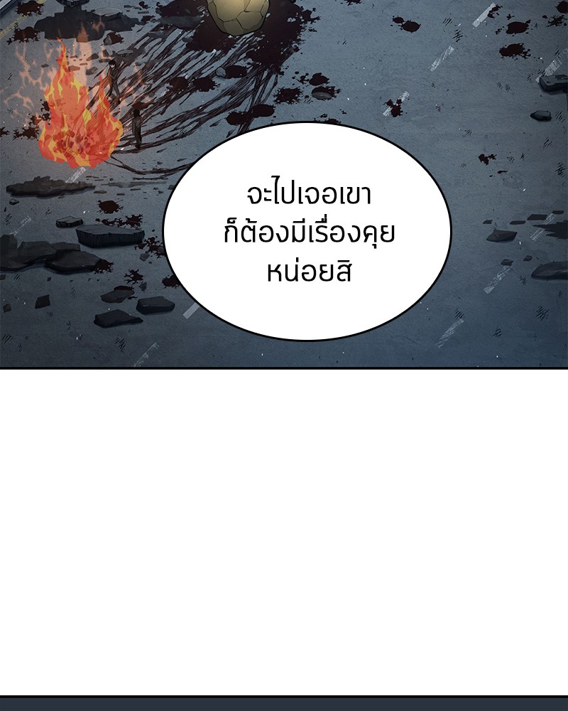 อ่านการ์ตูน Omniscient Reader 74 ภาพที่ 51