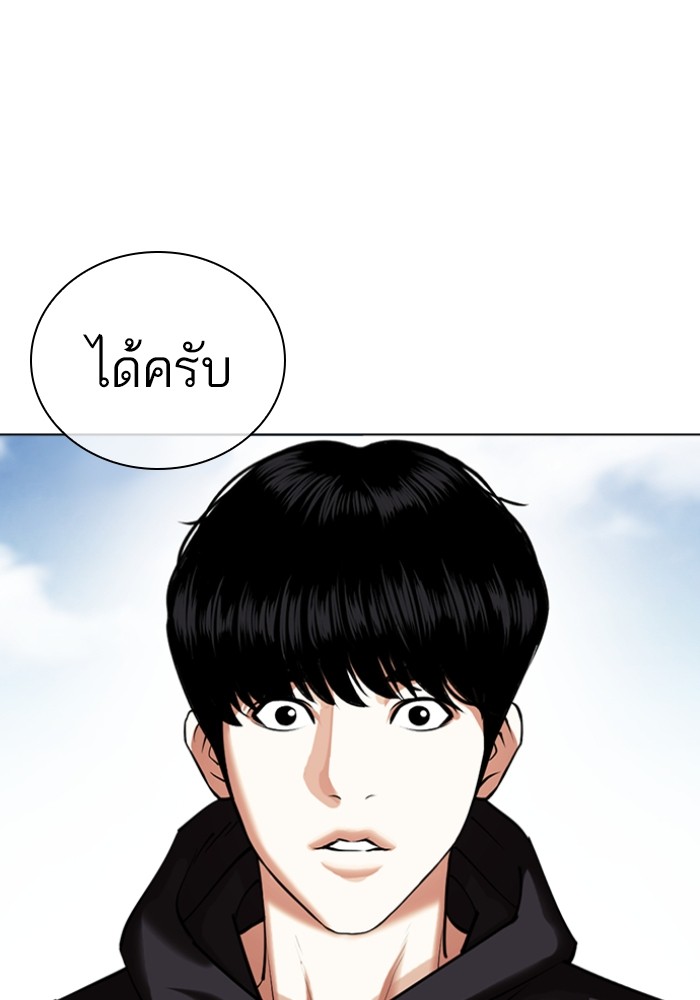 อ่านการ์ตูน Lookism 430 ภาพที่ 6