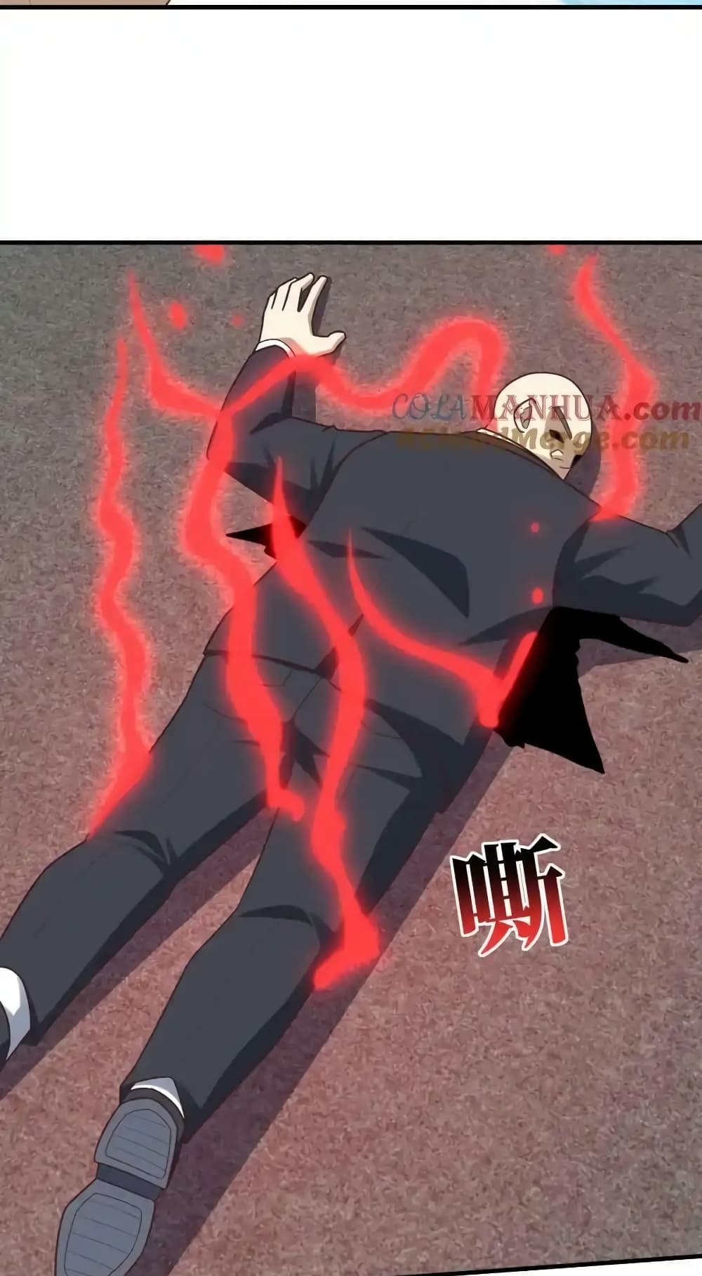 อ่านการ์ตูน High Energy Strikes 302 ภาพที่ 35