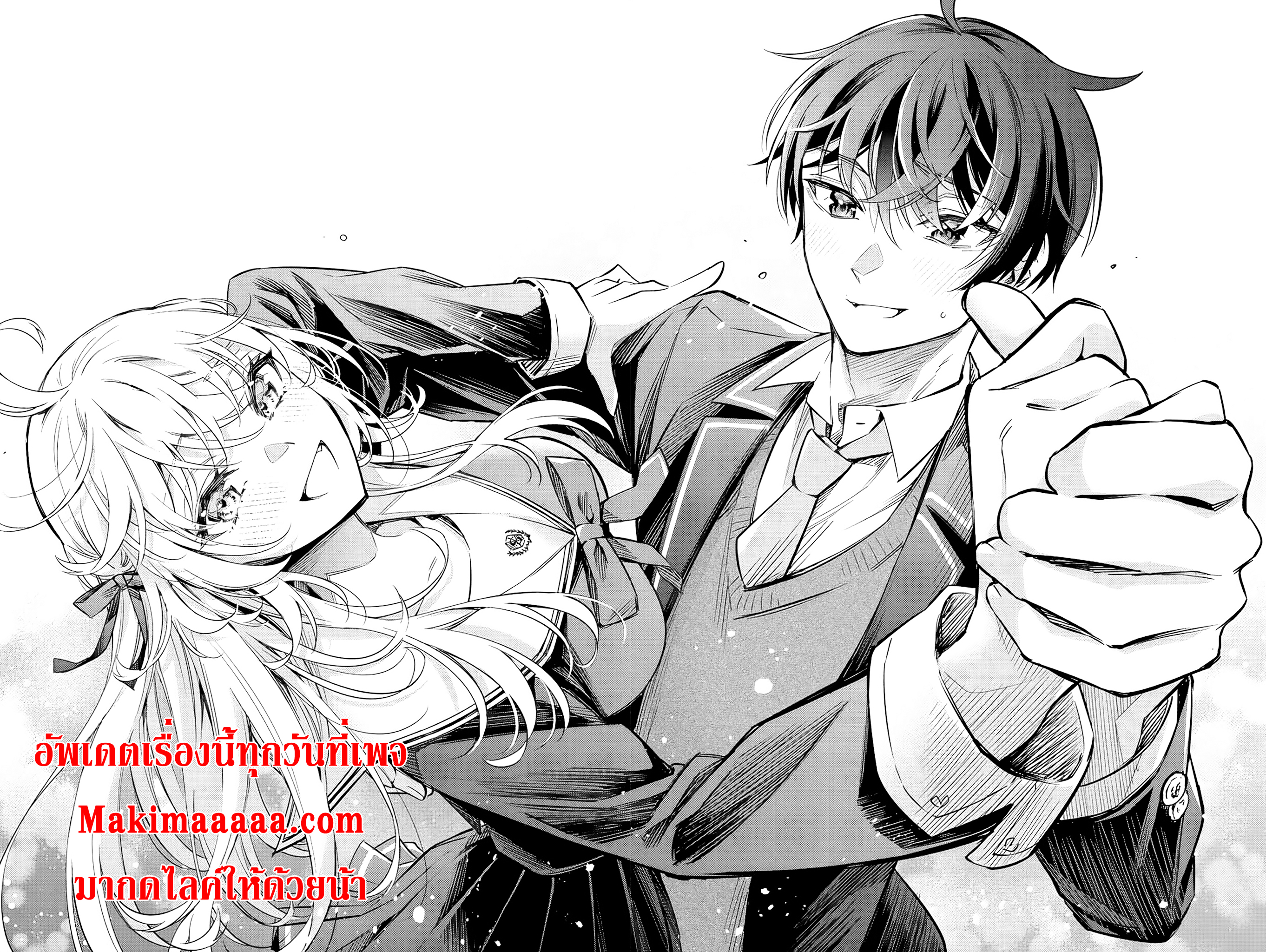 อ่านการ์ตูน Tokidoki Bosotto Roshiago de Dereru Tonari no Alya-san 14 ภาพที่ 12