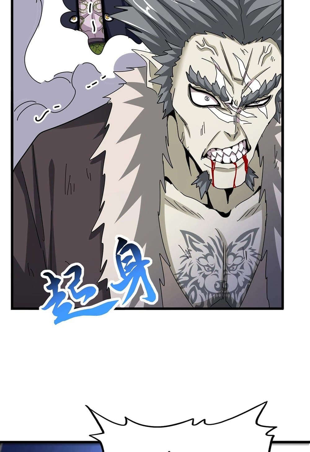 อ่านการ์ตูน Magic Emperor 515 ภาพที่ 34