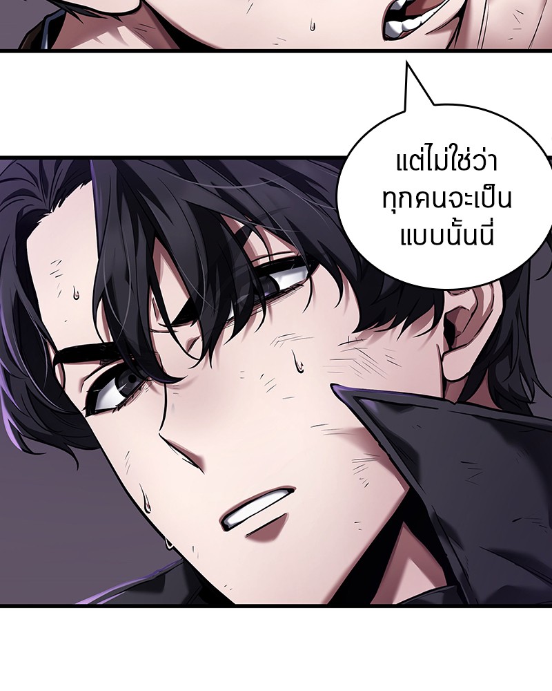 อ่านการ์ตูน Omniscient Reader 84 ภาพที่ 85