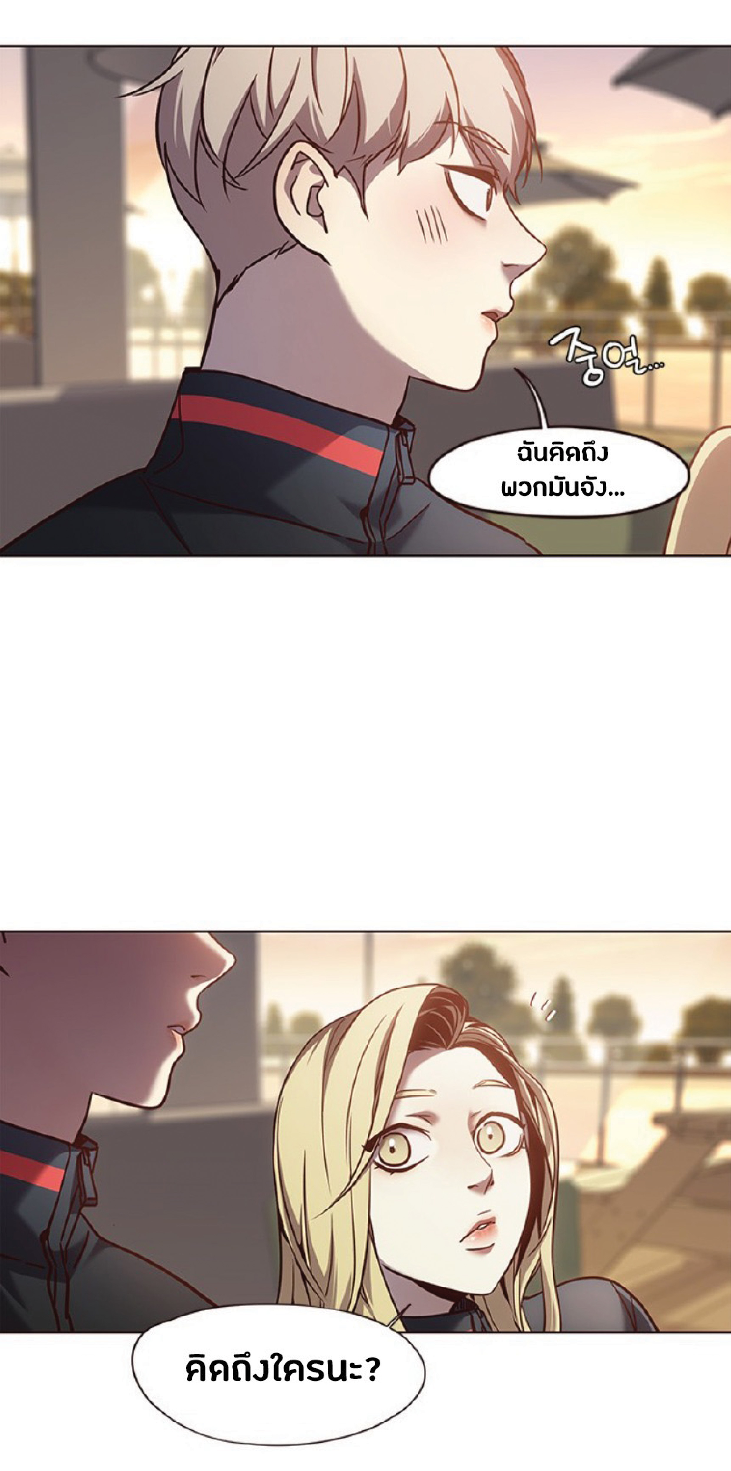 อ่านการ์ตูน Eleceed 78 ภาพที่ 61