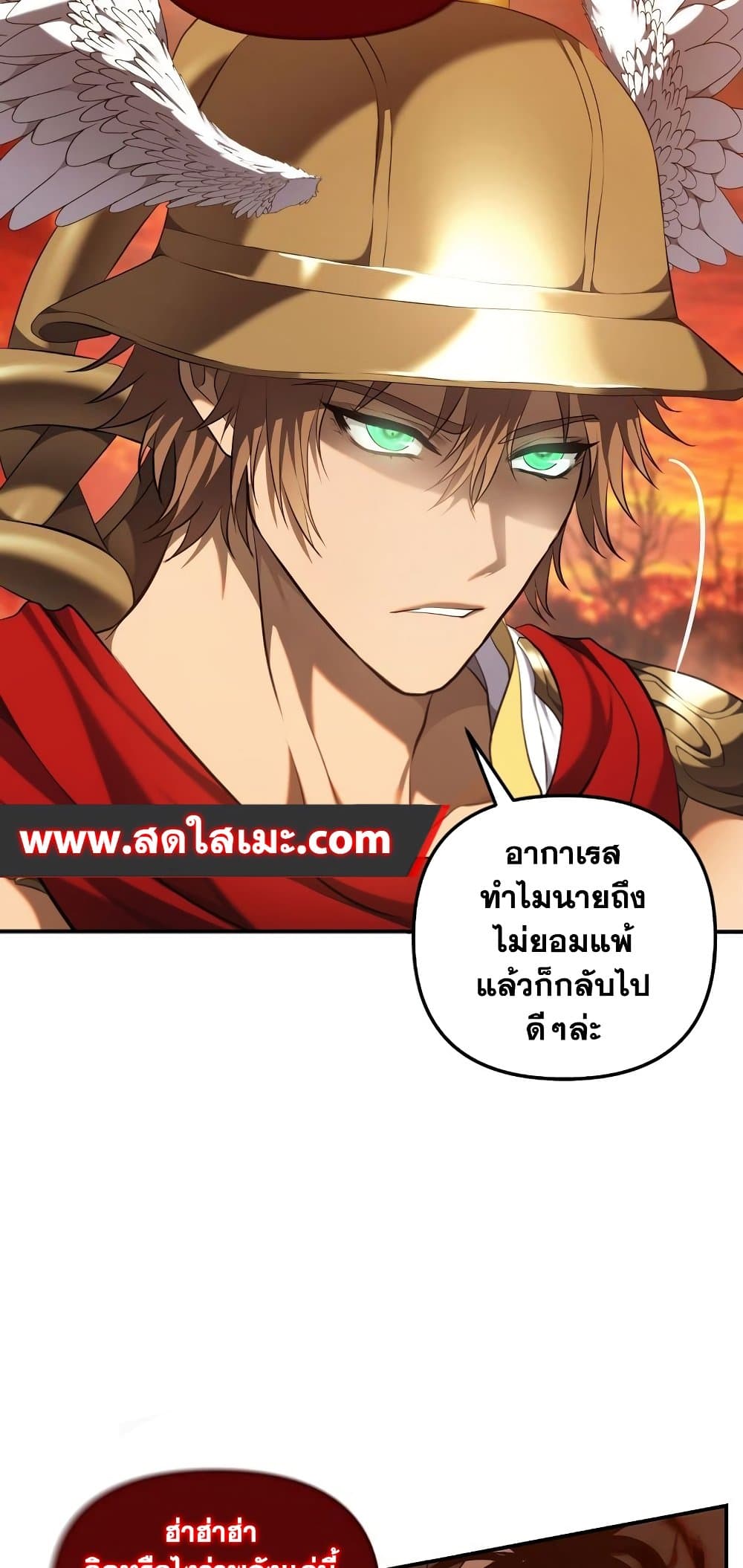 อ่านการ์ตูน Ranker Who Lives A Second Time 140 ภาพที่ 8