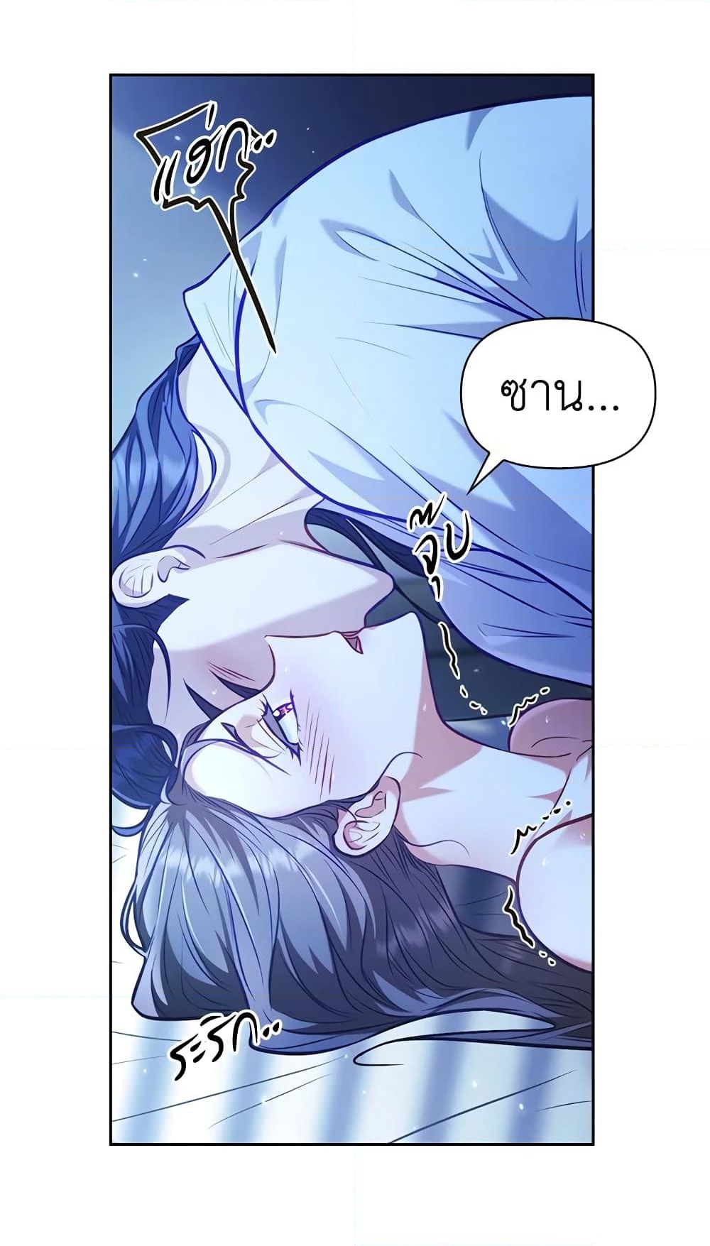 อ่านการ์ตูน Moonrise by the Cliff 18 ภาพที่ 36