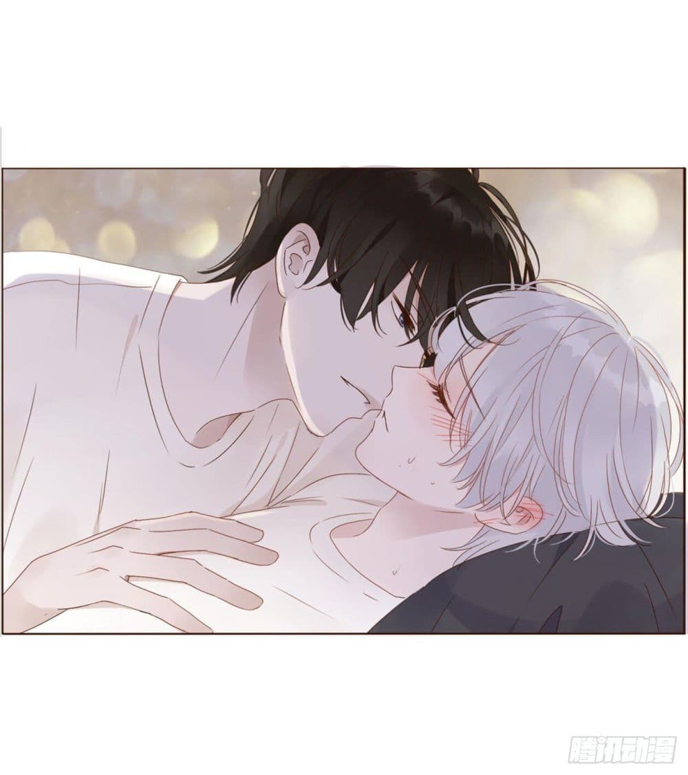 อ่านการ์ตูน Hugged him with love 9 ภาพที่ 55