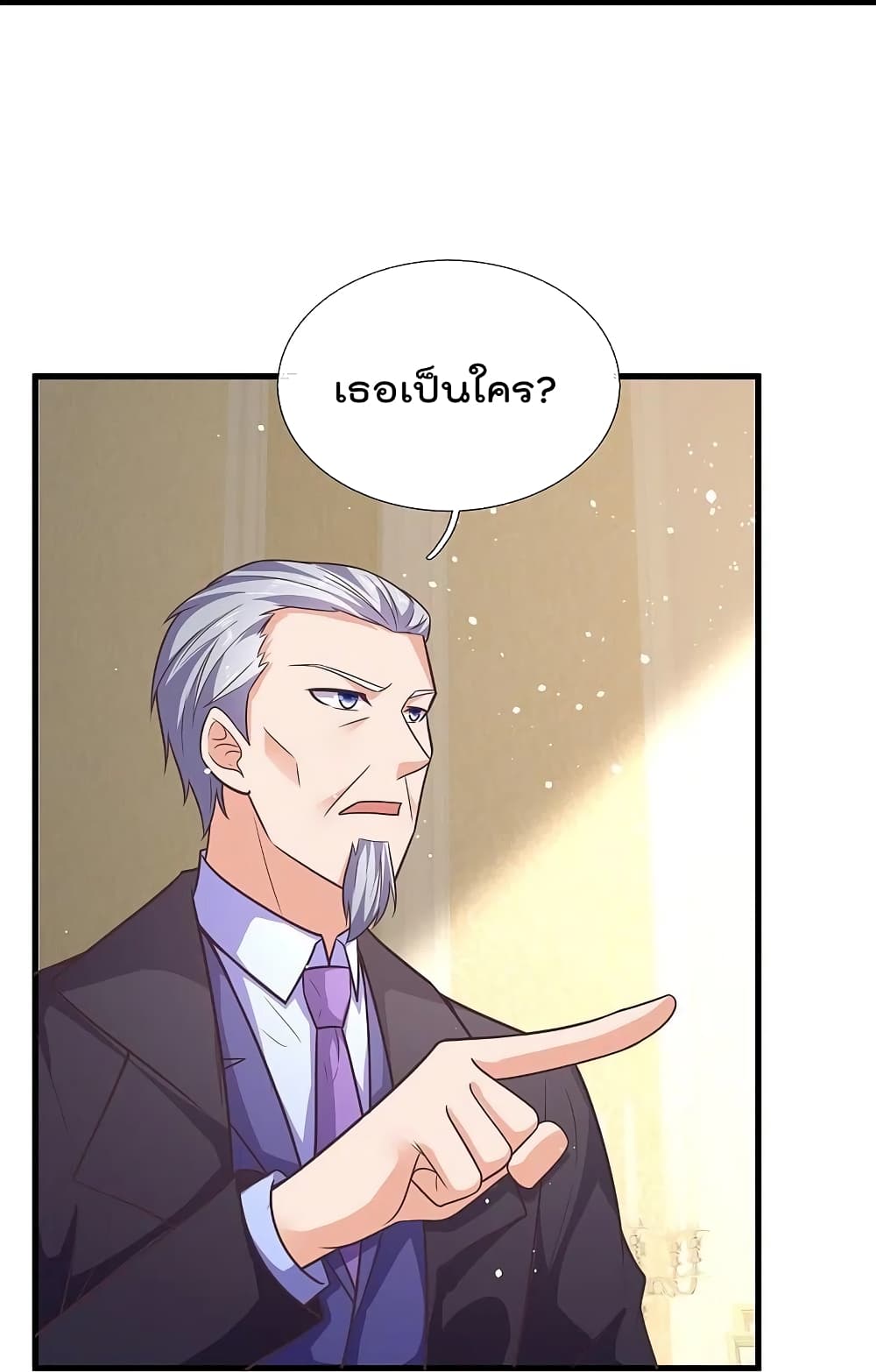 อ่านการ์ตูน The Legend God of War in The City 210 ภาพที่ 28