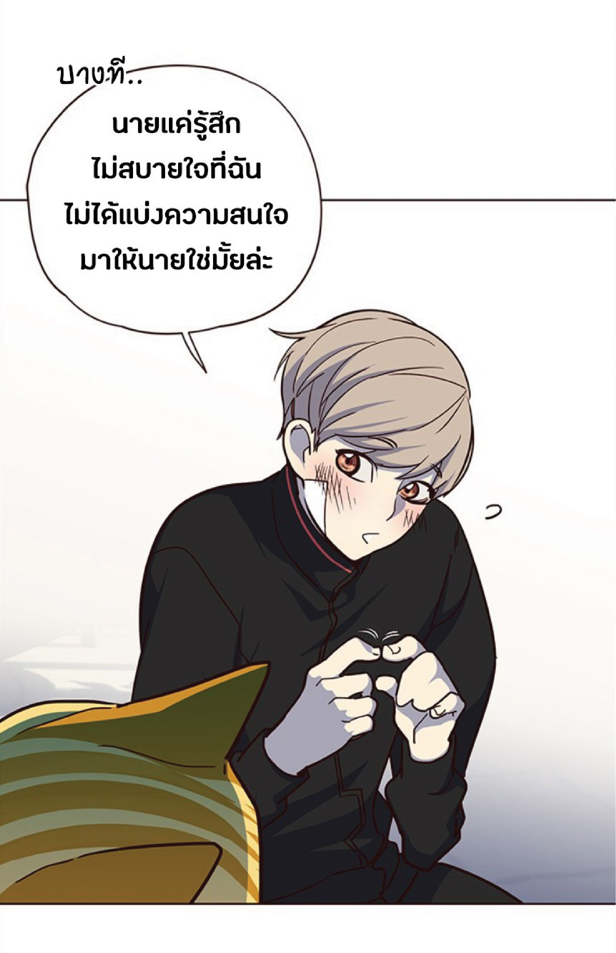 อ่านการ์ตูน Eleceed 36 ภาพที่ 68