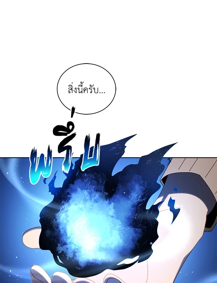 อ่านการ์ตูน Necromancer Academy’s Genius Summoner 3 ภาพที่ 106