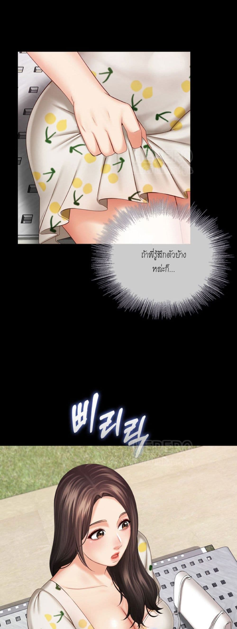 อ่านการ์ตูน Sister’s Duty 30 ภาพที่ 40