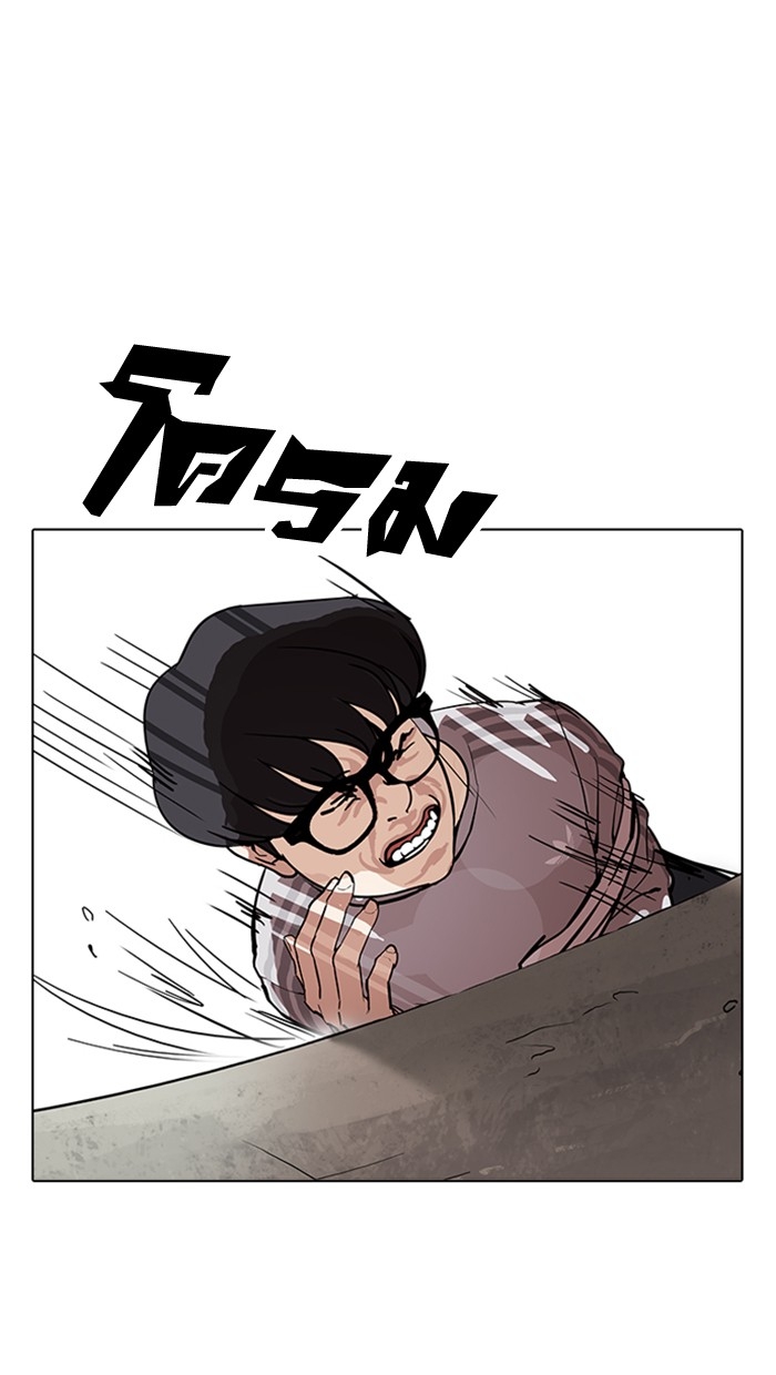 อ่านการ์ตูน Lookism 177 ภาพที่ 123