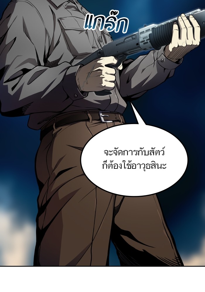 อ่านการ์ตูน Tower of God 579 ภาพที่ 154