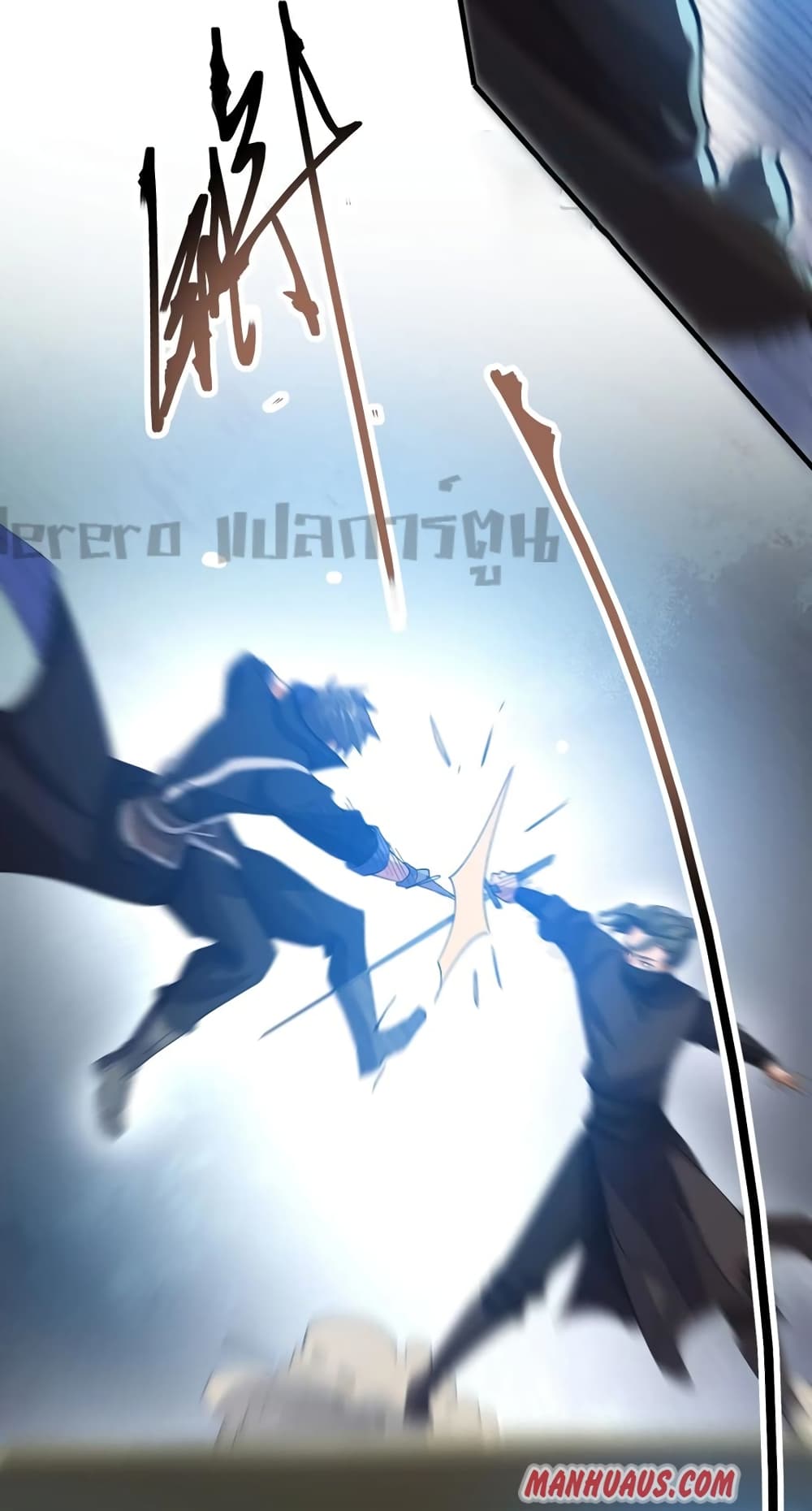 อ่านการ์ตูน Super Warrior in Another World 193 ภาพที่ 19