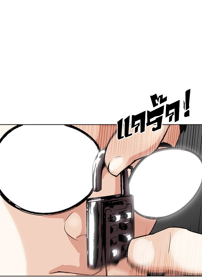 อ่านการ์ตูน Lookism 294 ภาพที่ 78