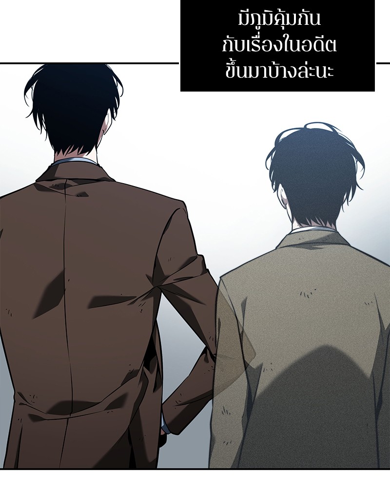 อ่านการ์ตูน Omniscient Reader 72 ภาพที่ 115