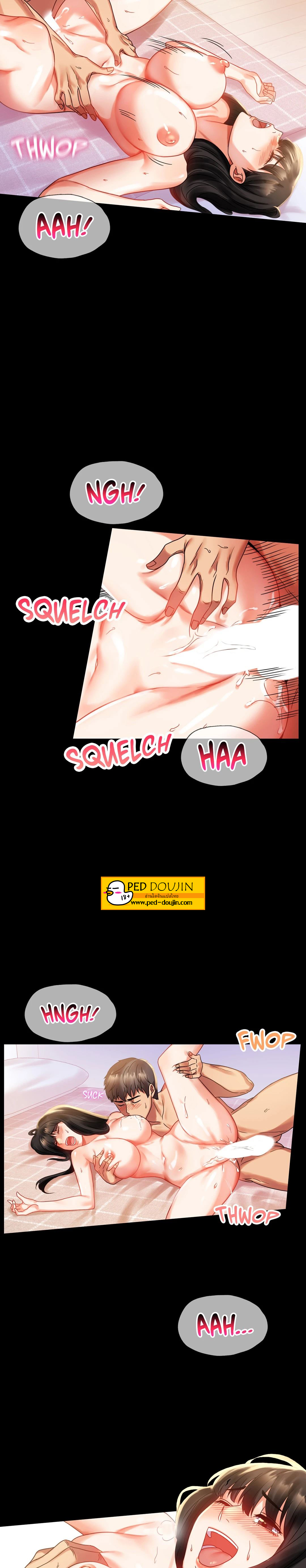 อ่านการ์ตูน iLLiciTLove 19 ภาพที่ 15