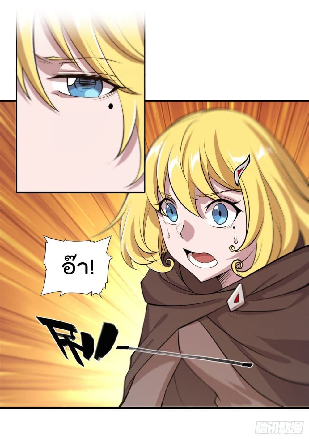 อ่านการ์ตูน The Strongest Knight Become To Lolicon Vampire 224 ภาพที่ 23