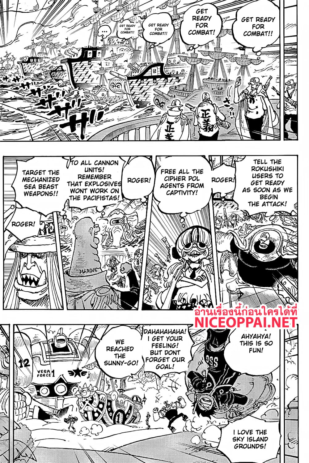 อ่านการ์ตูน One Piece 1090 (ENG) ภาพที่ 12