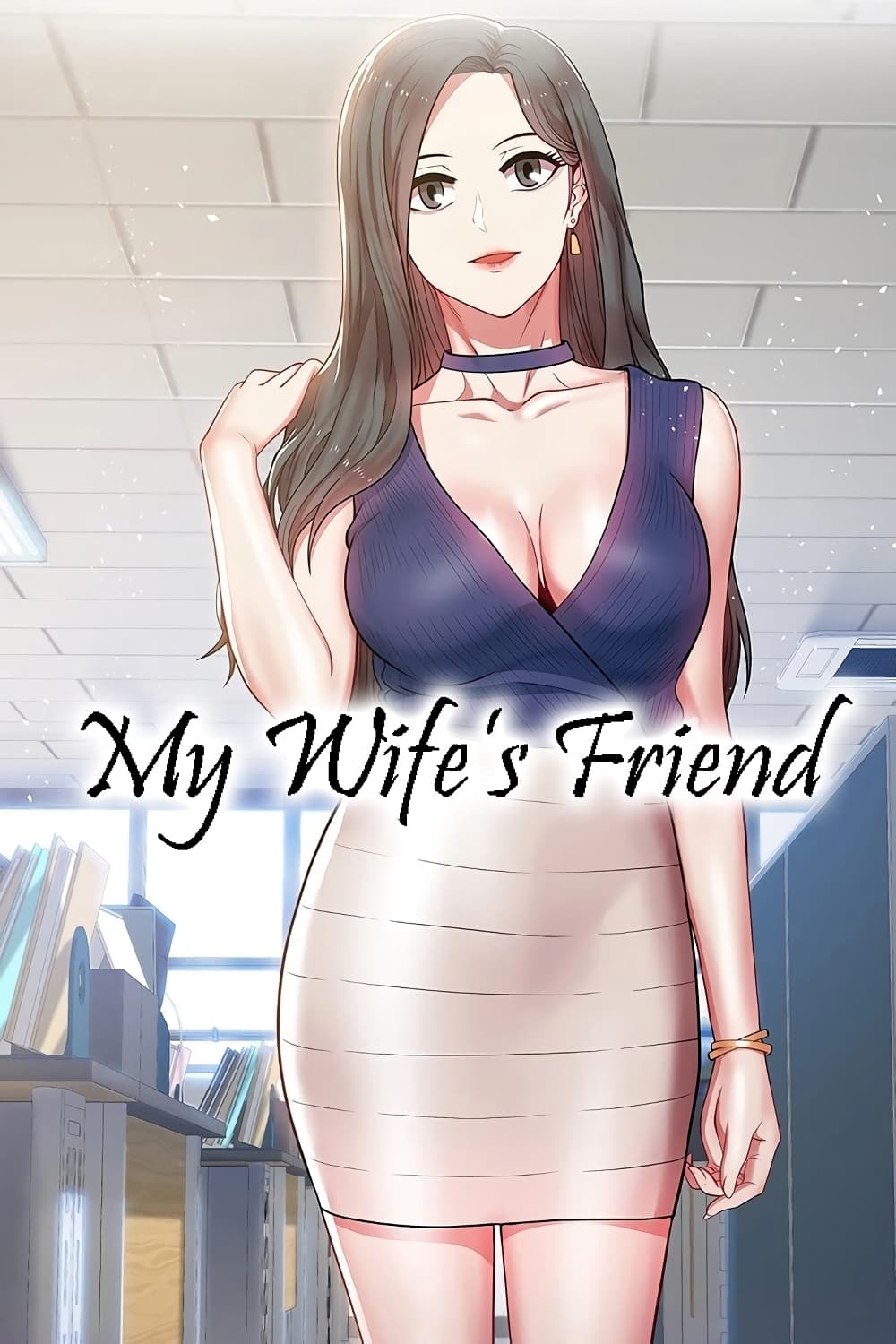 อ่านการ์ตูน My Wife’s Friend 46 ภาพที่ 1