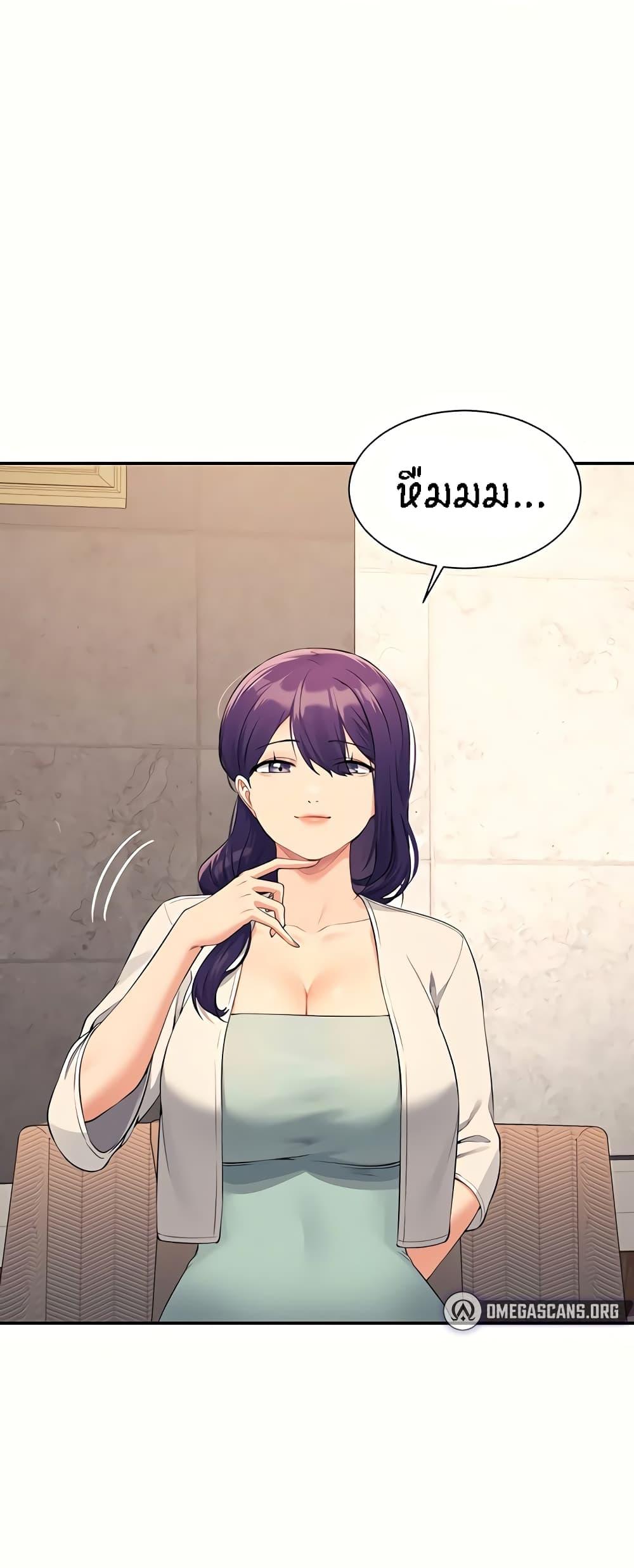 อ่านการ์ตูน Is There No Goddess in My College? 89 ภาพที่ 34