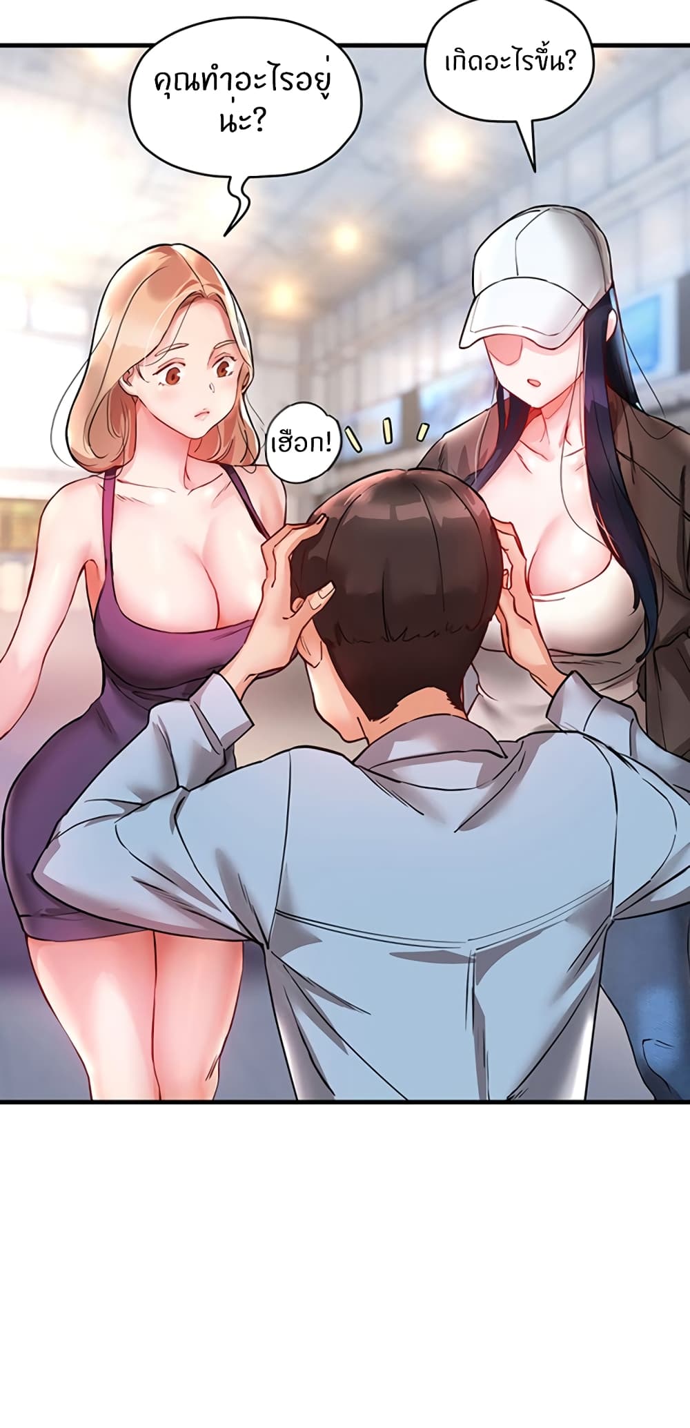 อ่านการ์ตูน Living With Two Busty Women 1 ภาพที่ 82