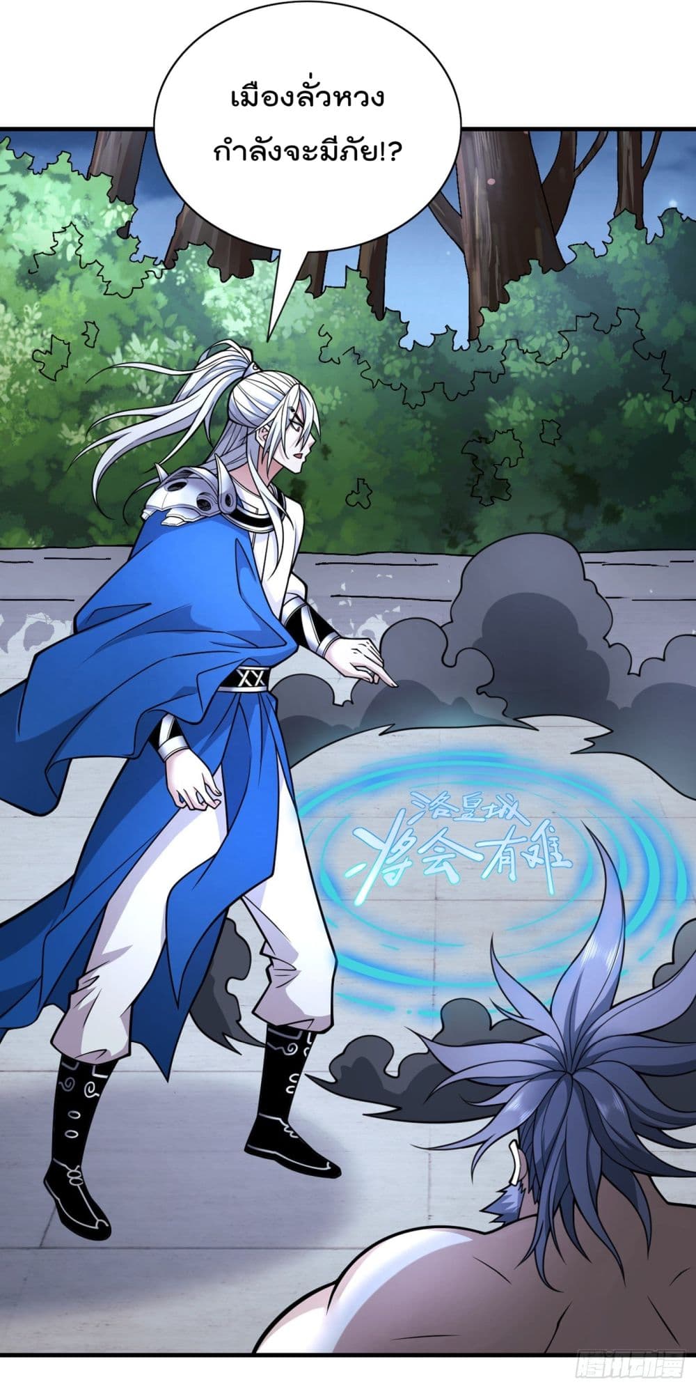 อ่านการ์ตูน 99 Ways to Become Heroes by Beauty Master 88 ภาพที่ 16