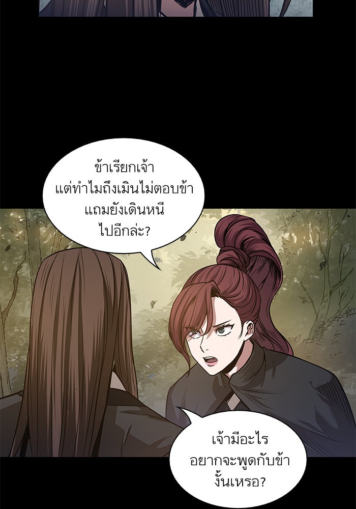 อ่านการ์ตูน Nano Machine 22 ภาพที่ 77