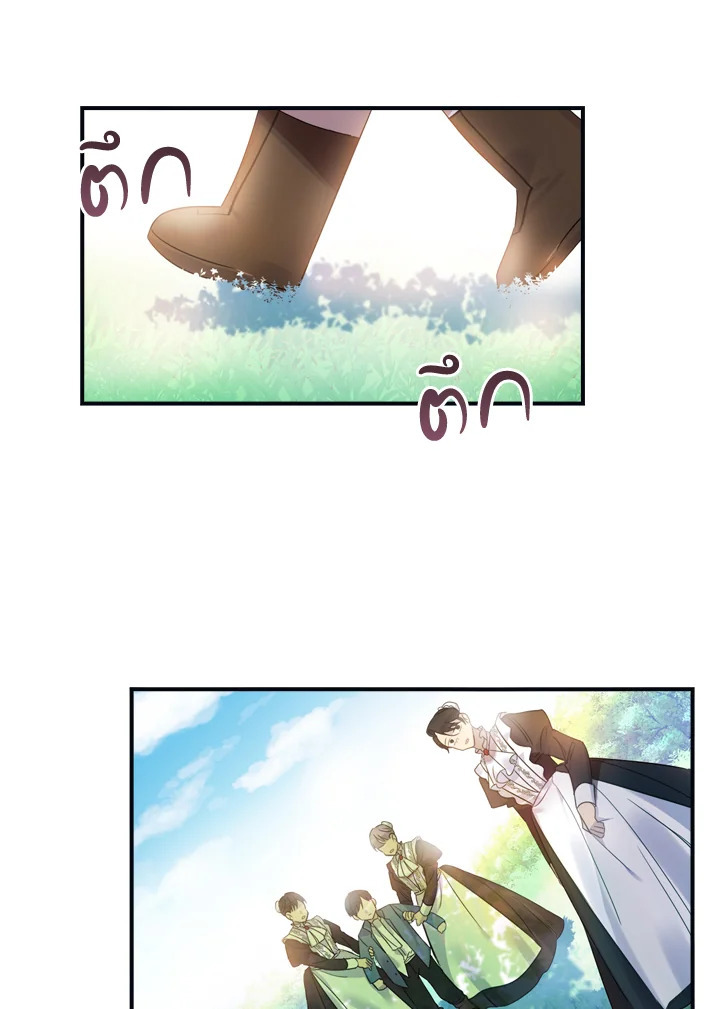 อ่านการ์ตูน The Beloved Little Princess 13 ภาพที่ 38