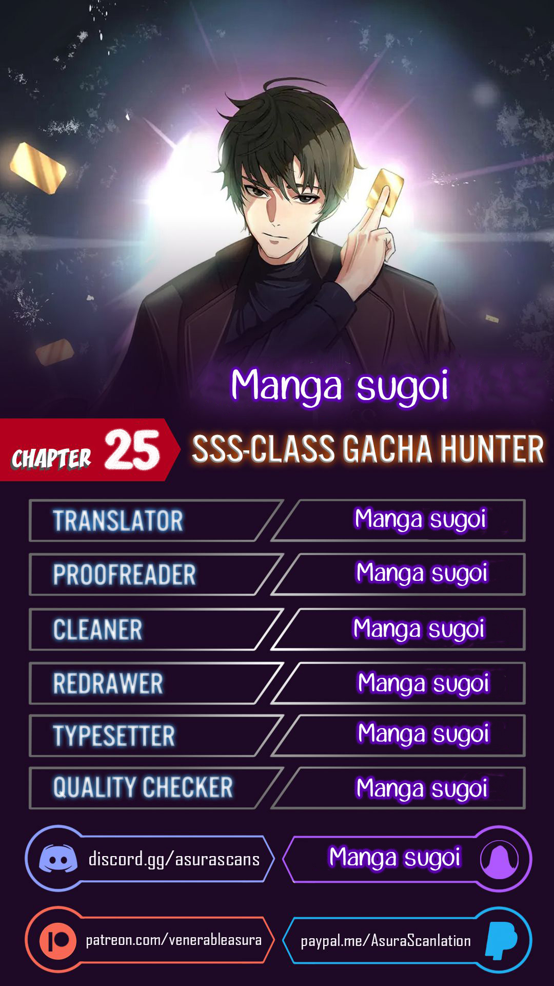 อ่านการ์ตูน SSS-Class Gacha Hunter 25 ภาพที่ 1