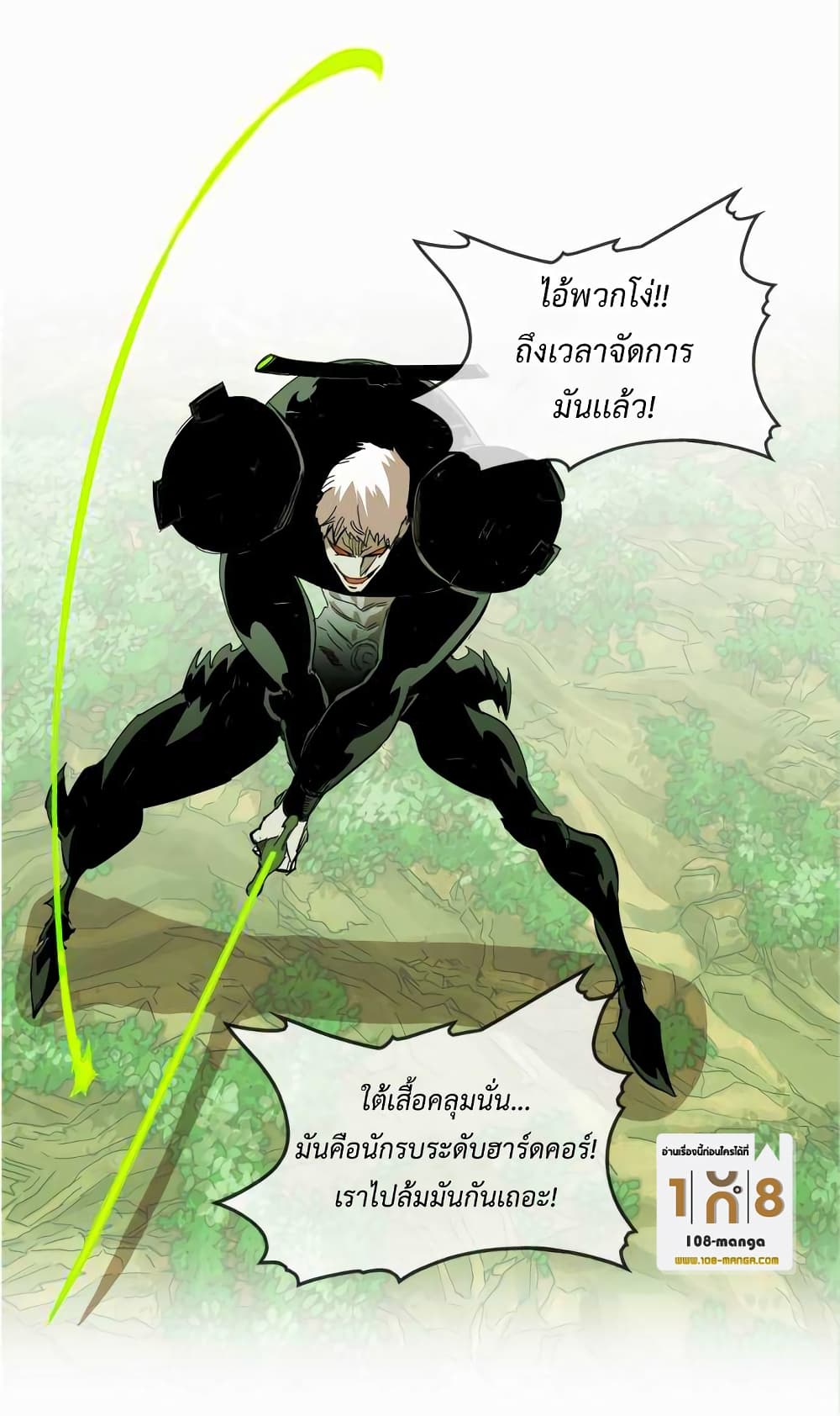 อ่านการ์ตูน Hardcore Leveling Warrior 29 ภาพที่ 45