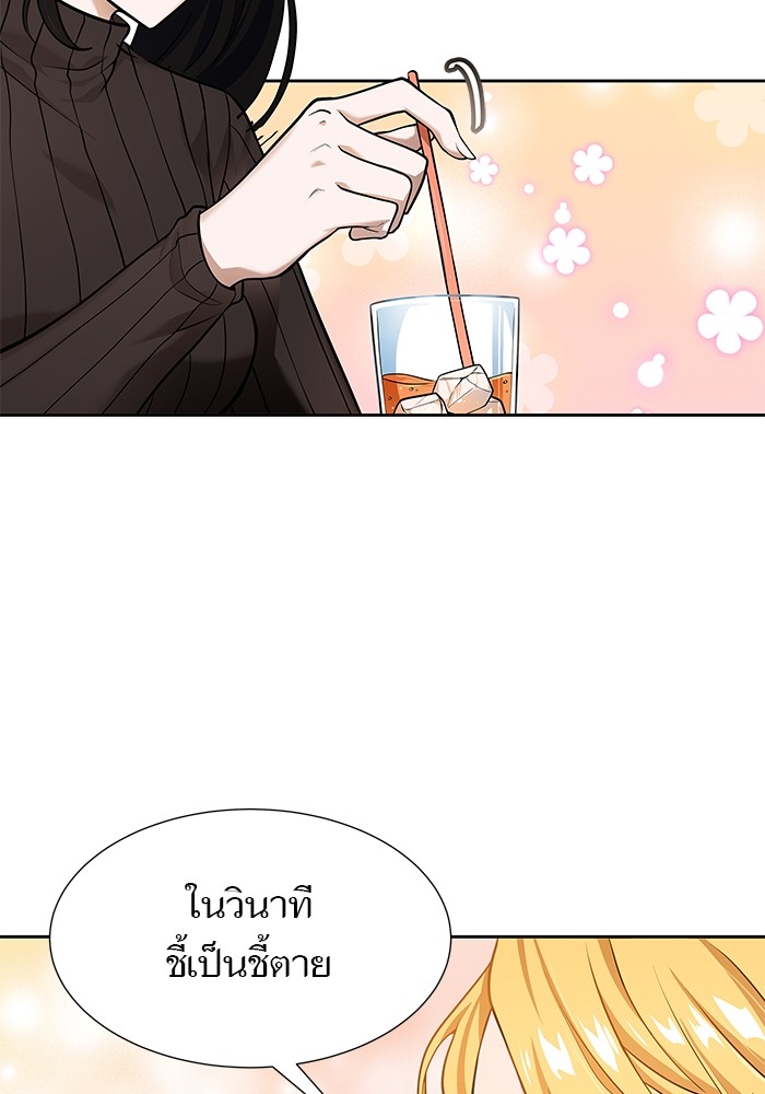 อ่านการ์ตูน Tower of God 583 ภาพที่ 143