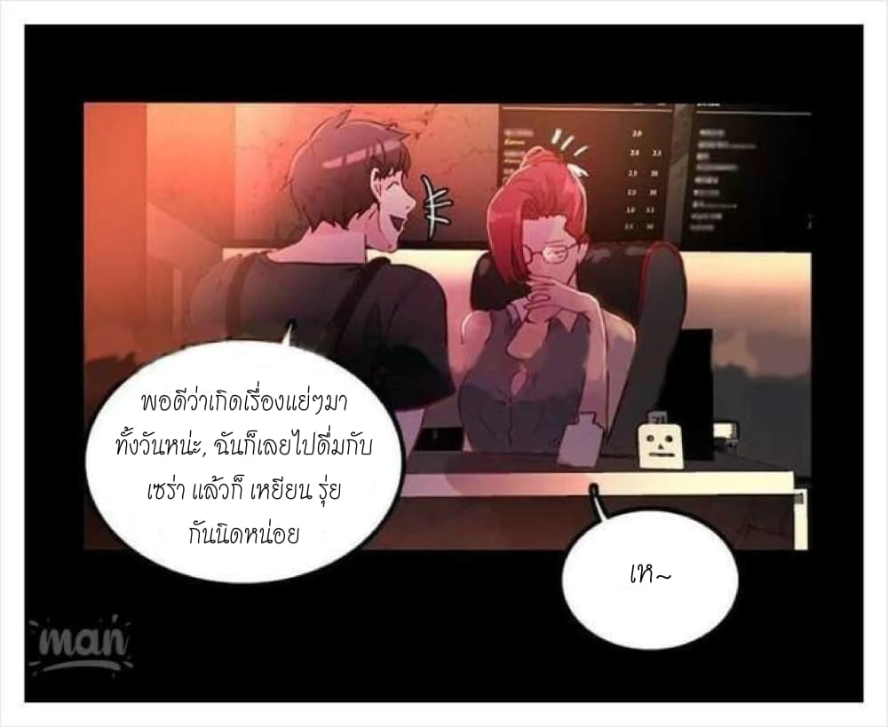 อ่านการ์ตูน PC Goddess Room 4 ภาพที่ 75