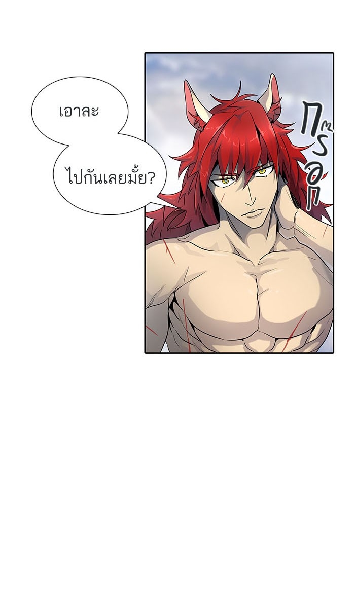 อ่านการ์ตูน Tower of God 512 ภาพที่ 140