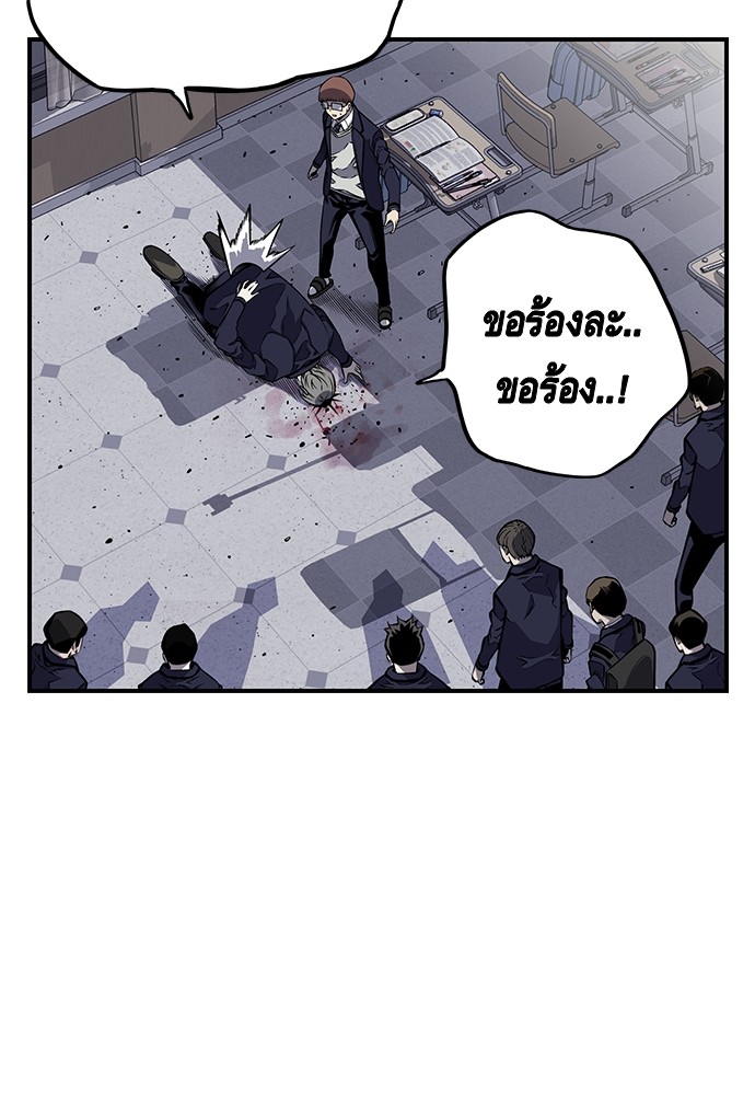 อ่านการ์ตูน King Game 2 ภาพที่ 192