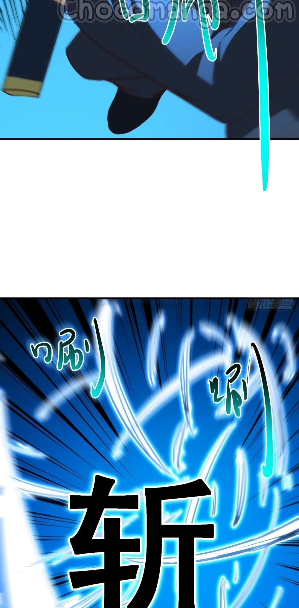 อ่านการ์ตูน High Energy Strikes 253 ภาพที่ 7