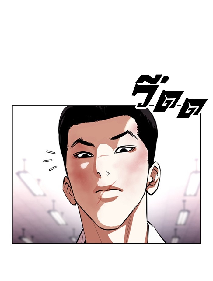 อ่านการ์ตูน Lookism 392 ภาพที่ 17