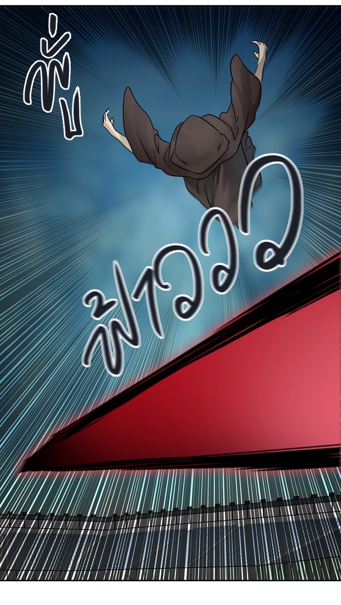 อ่านการ์ตูน Tower of God 427 ภาพที่ 32