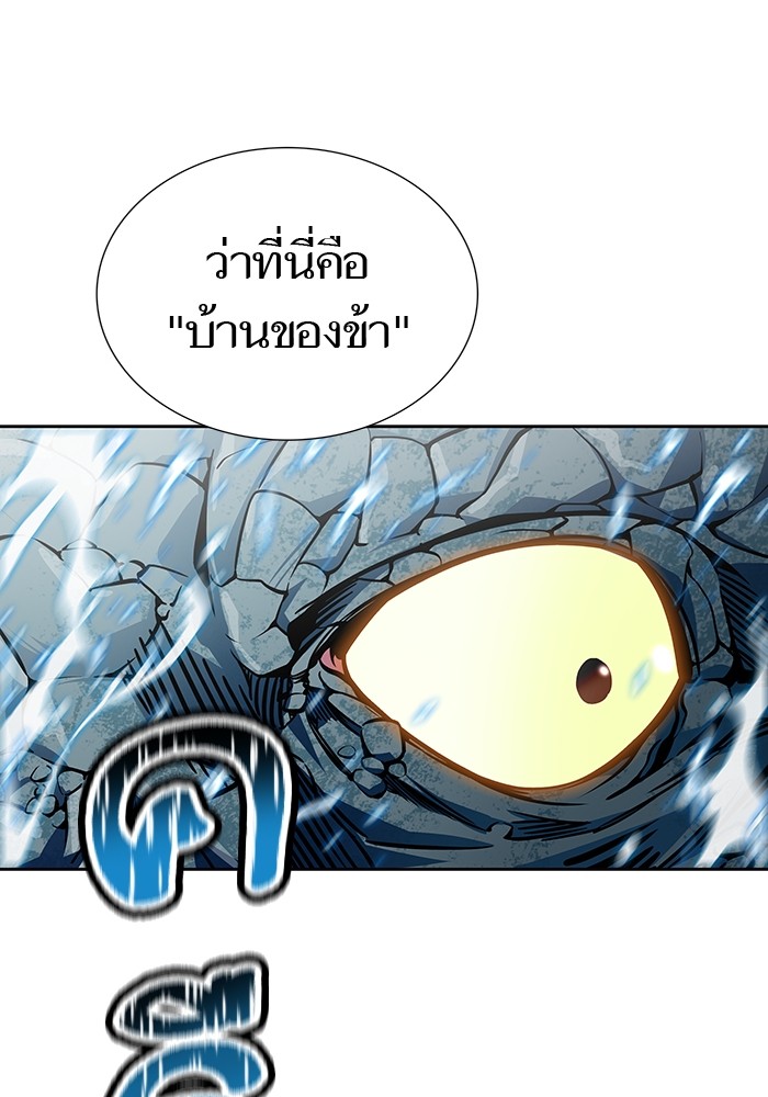 อ่านการ์ตูน Tower of God 574 ภาพที่ 110