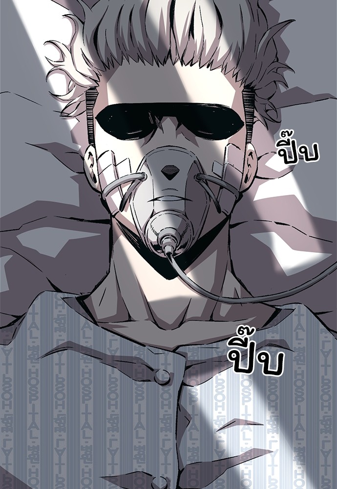 อ่านการ์ตูน King Game 58 ภาพที่ 78