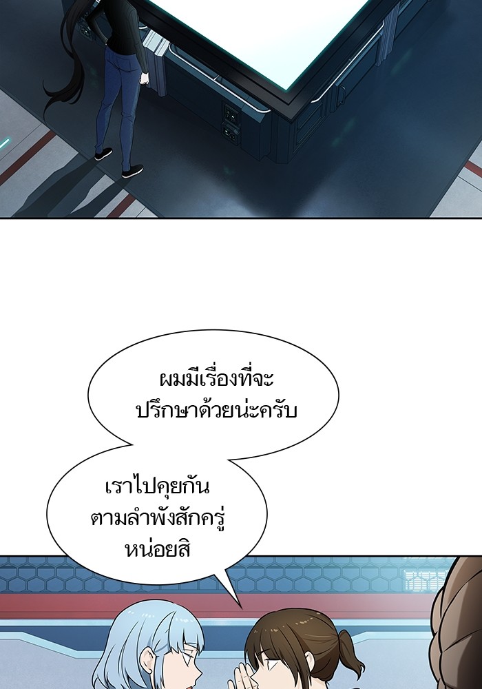 อ่านการ์ตูน Tower of God 578 ภาพที่ 30