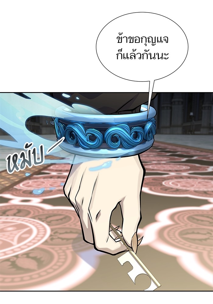 อ่านการ์ตูน Tower of God 582 ภาพที่ 185