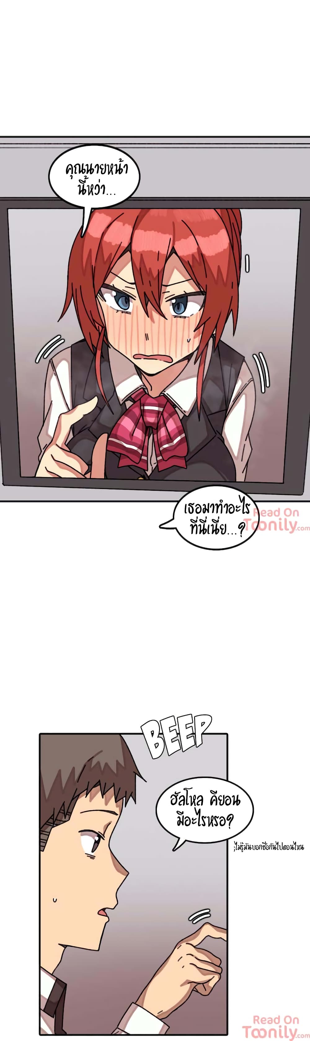 อ่านการ์ตูน The Girl That Lingers in the Wall 14 ภาพที่ 20