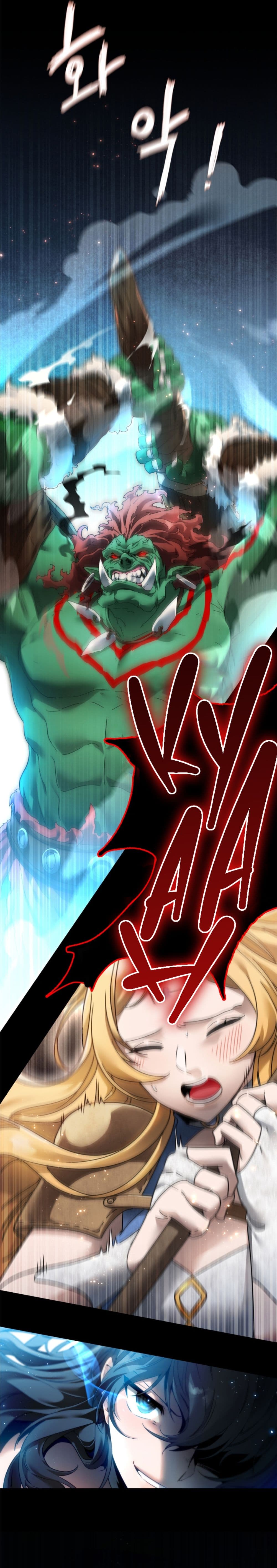 อ่านการ์ตูน How To Live At The Max Level 3 ภาพที่ 98