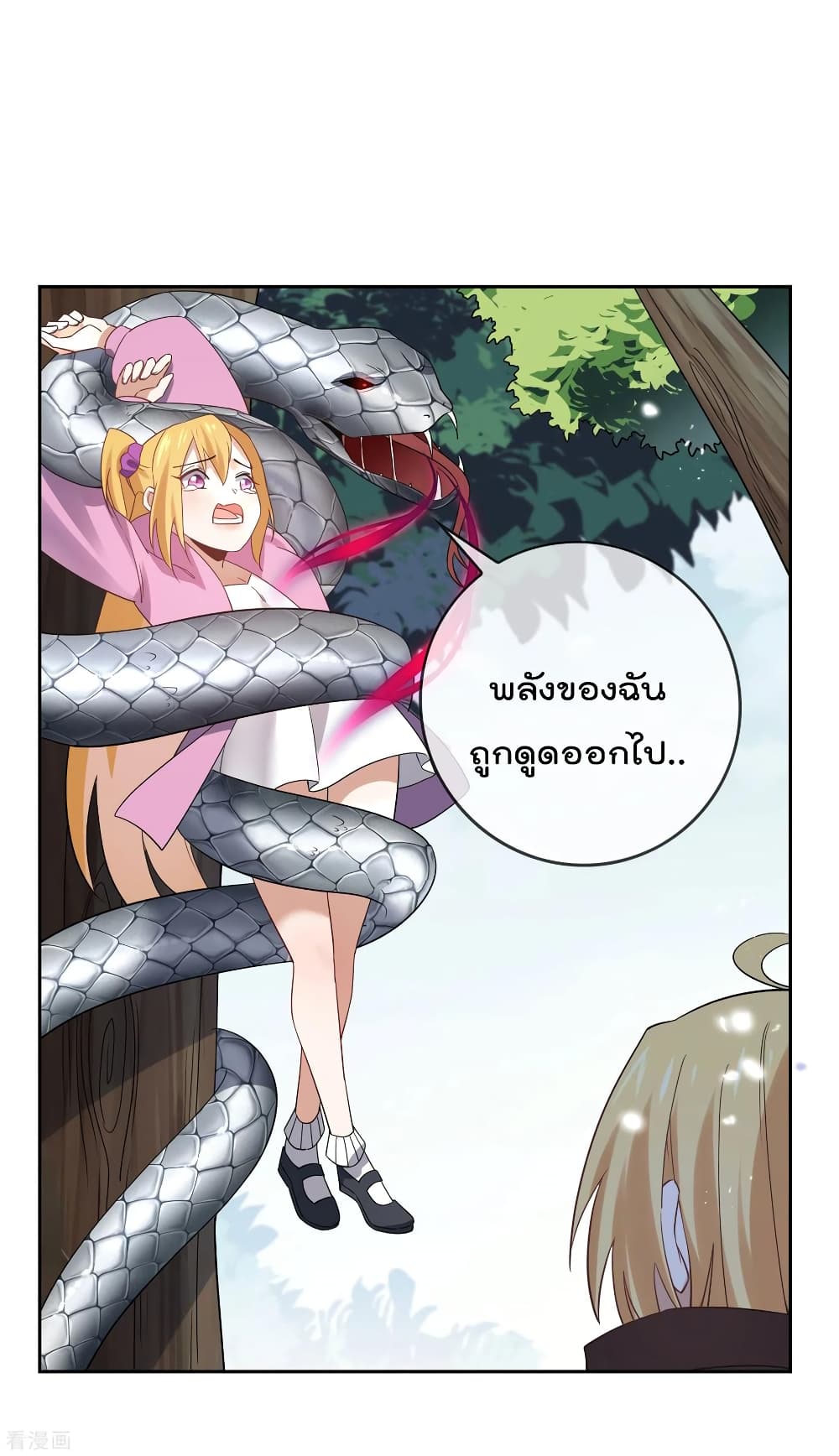 อ่านการ์ตูน My Eschatological Lady 62 ภาพที่ 4