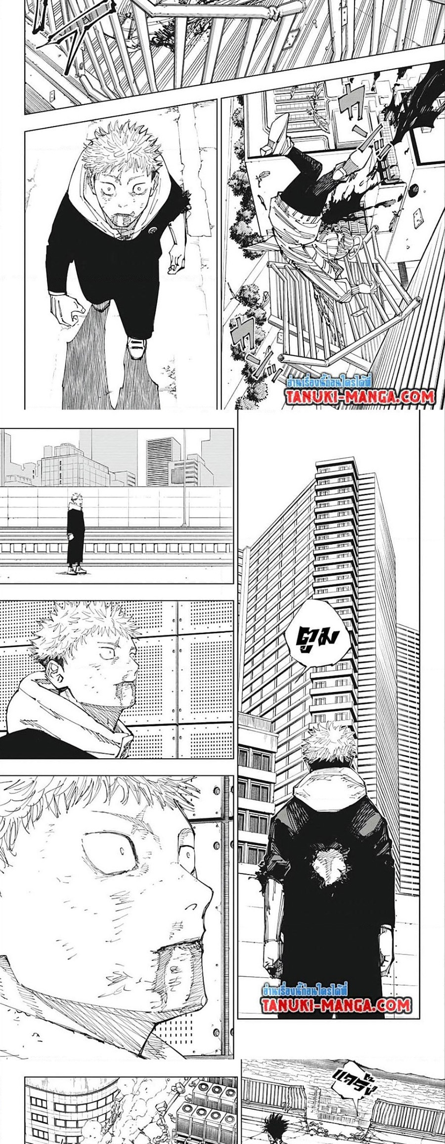 อ่านการ์ตูน Jujutsu Kaisen 214 ภาพที่ 2