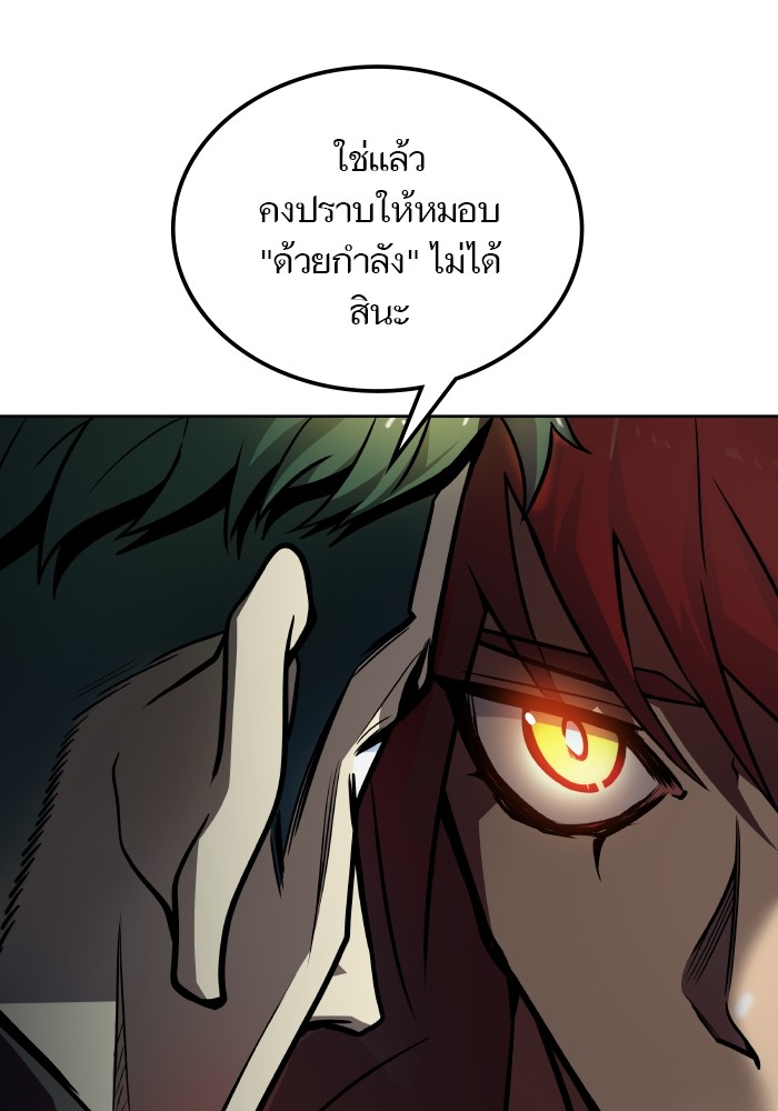 อ่านการ์ตูน Tower of God 579 ภาพที่ 144