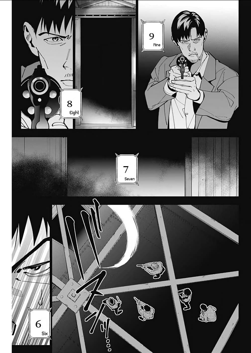 อ่านการ์ตูน Boku to Kimi no Nijuu Tantei 17 ภาพที่ 10